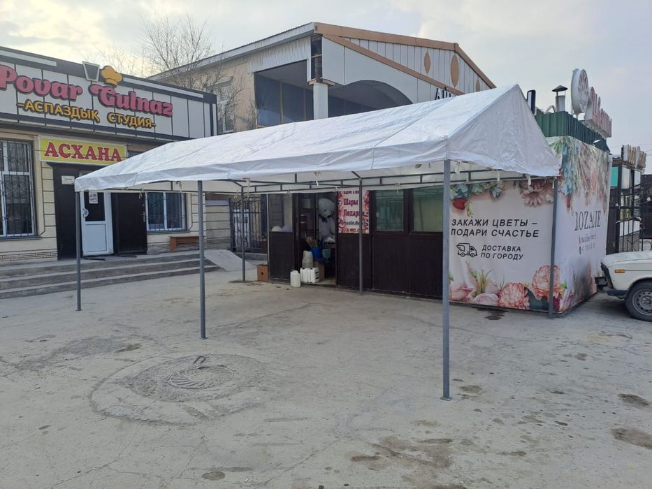 Палатка на пракат