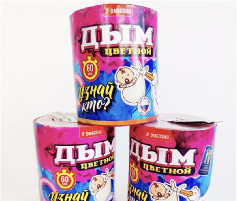 Цветной дым салюты холодный фонтан феерверк24/7