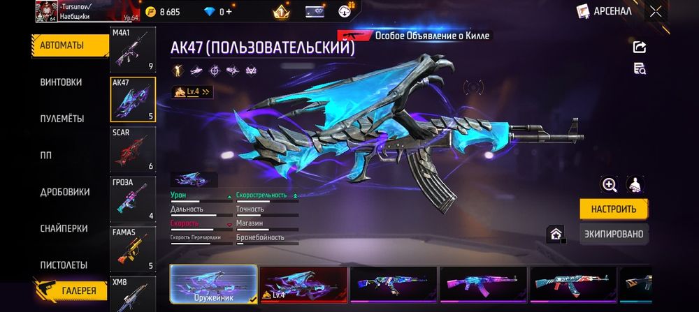 Продам акк жоский