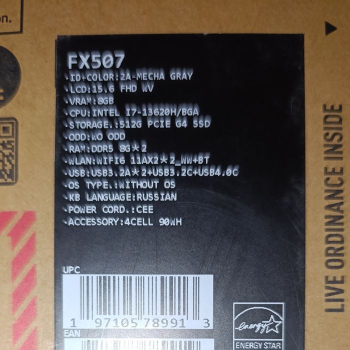 Asus TUF F15 rtx4060