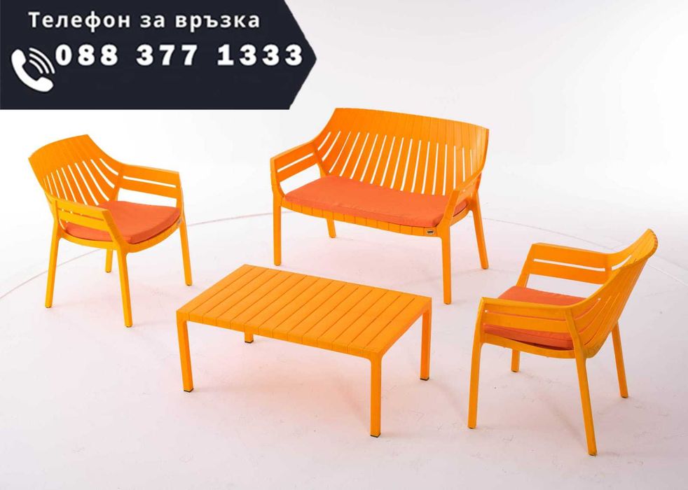 НЕМСКИ Градински Сет Hilton От 4 части в пет налични цвята + ЛЕД ФЕНЕР