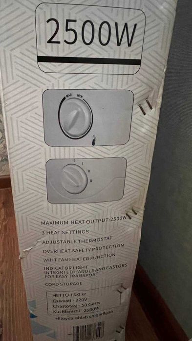 Мощный масляный обогреватель VOLTO 2500W с ТУРБО-вентилятором