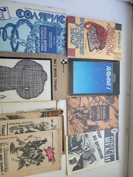 Книги: фантастика 200-500т./шт.