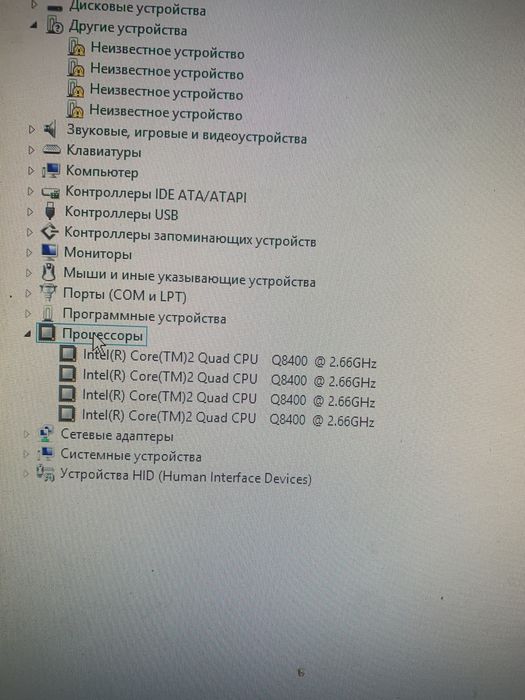 Продам компютер для учобы и легких игр