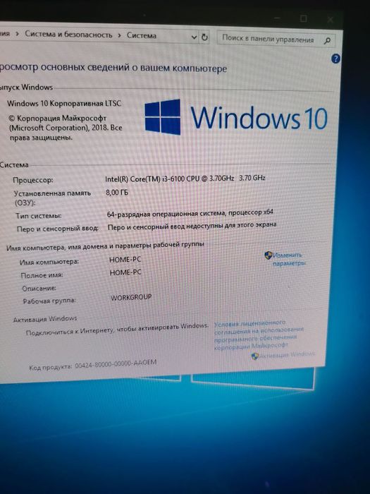 Моноблок cpu i3 processor 6100
H310
DDR 4 /8GB
SSD 128 gb
Video card