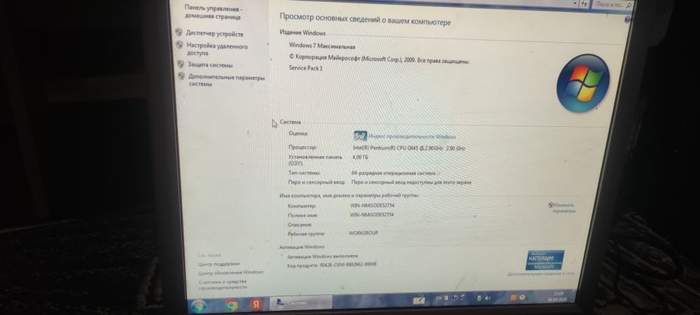 Продам компьютер