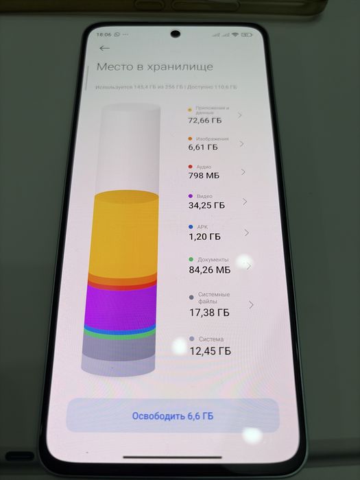 Xiaomi 12 lite, 256 гб