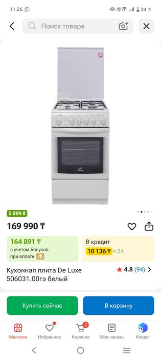 Продам плиту новую