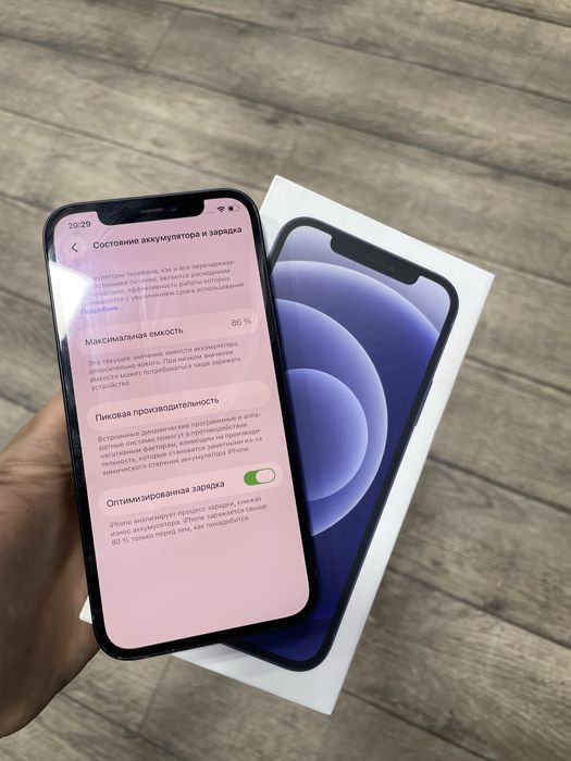 Iphone 12 64gb karopkali