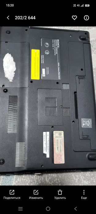 Отдам ноут рабочий