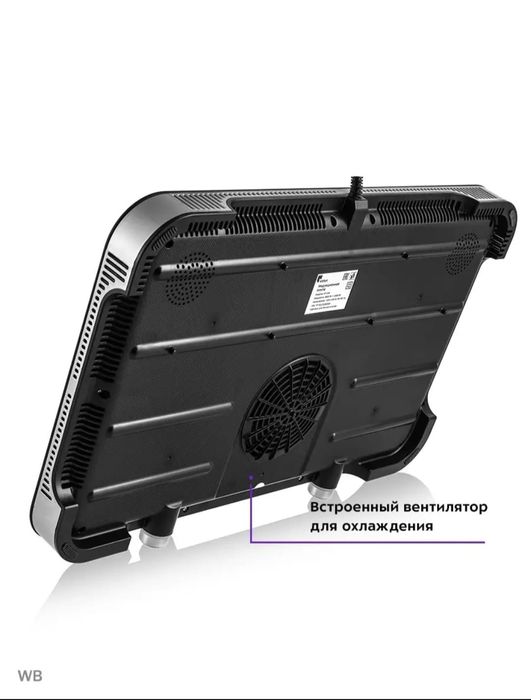 Плита индукционная