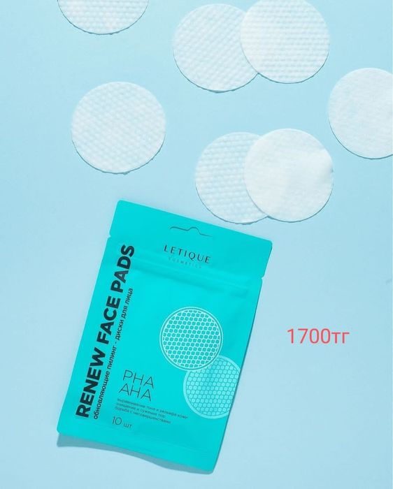 Продам маски для лица.