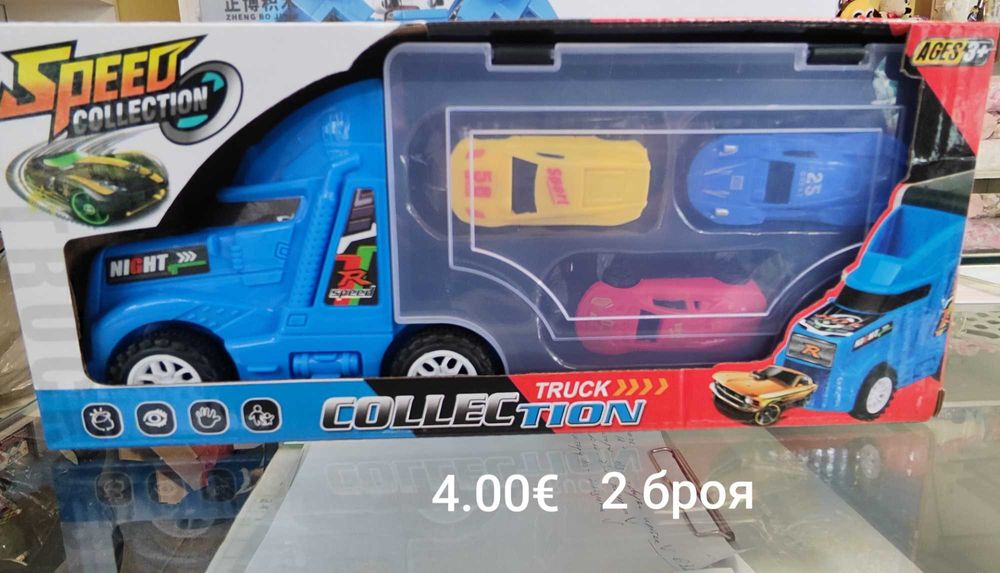 Намалени играчки