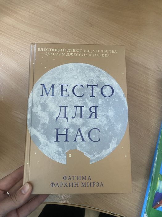 Отдам книги за плитку шоколада