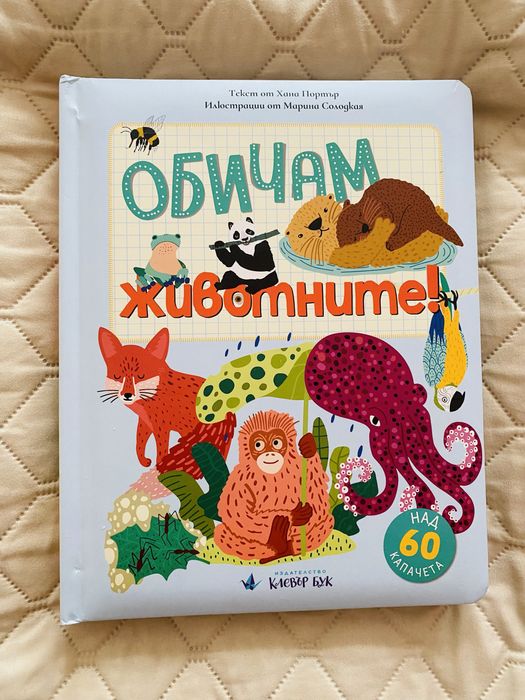 Книги от лична библиотека