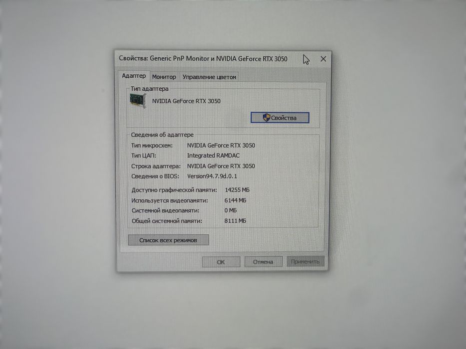 ПК игровой i5-12400F