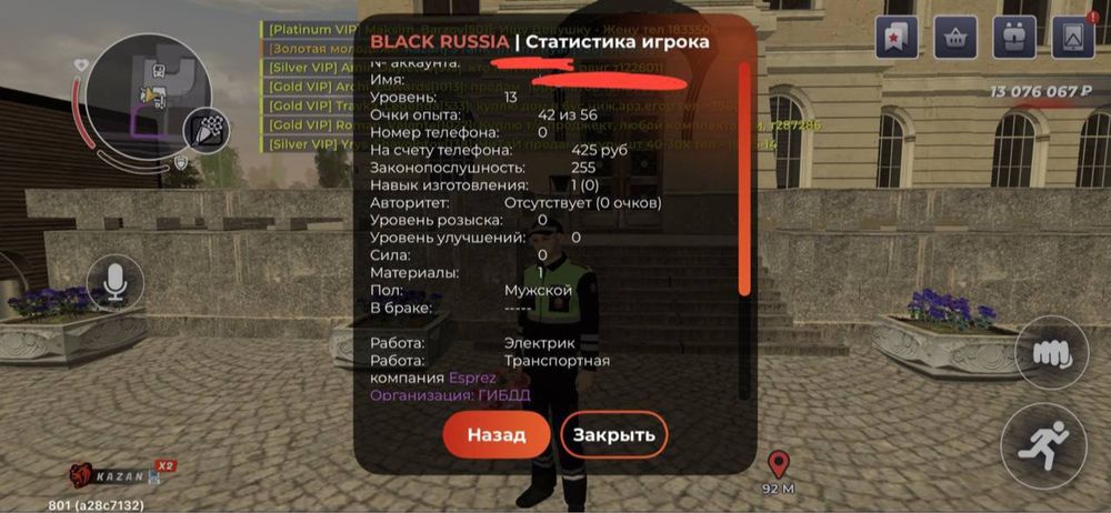 продажа блек раша акк 4 к тг