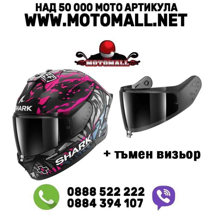 Каска Skwal Cup Replica Redding Mat Black Violet Blue + черен визьор