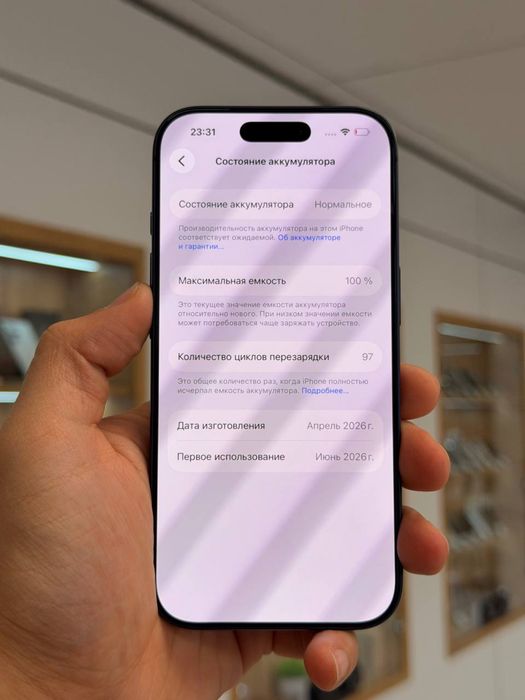 iPhone 17 Pro | 512 GB
