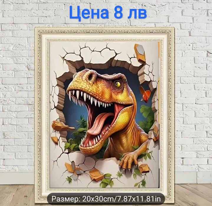 Диамантени гоблени на ниски цени