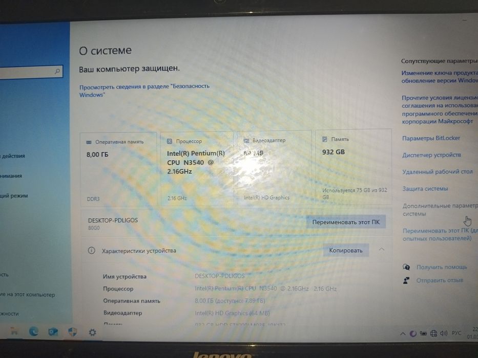 Ноутбук Lenovo G50 8gb