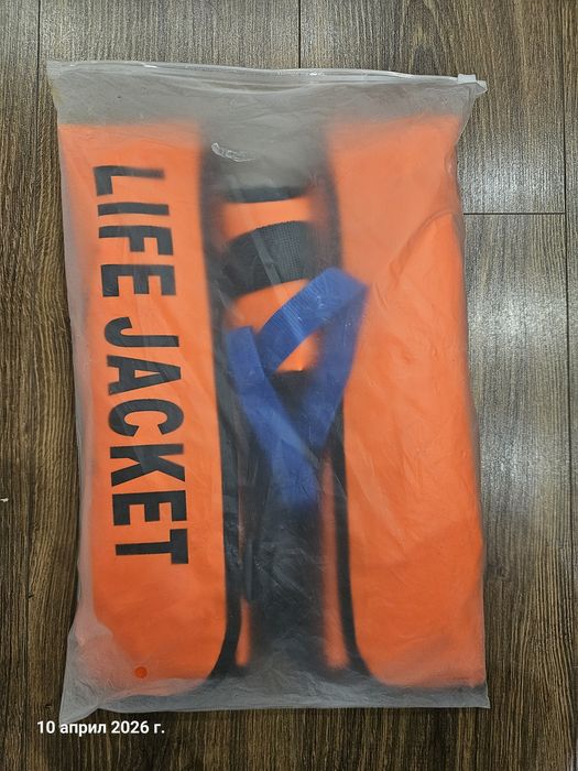 Автоматична спасителна жилетка