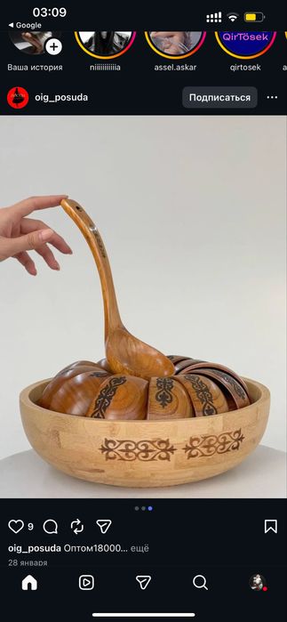 Кымыз набор с упаковкой