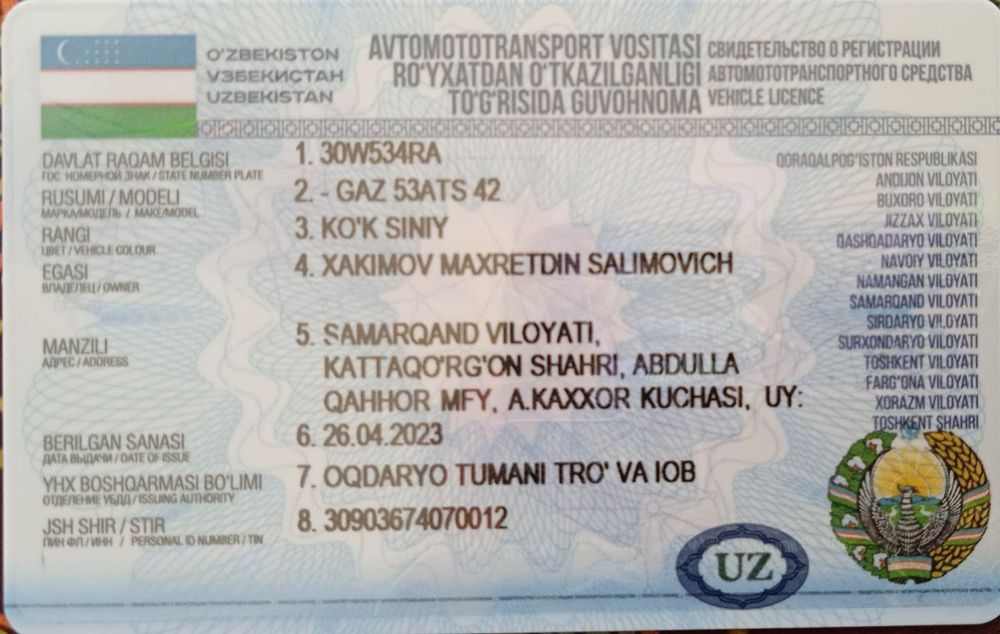 Газ 53 вадавоз 1980-йил