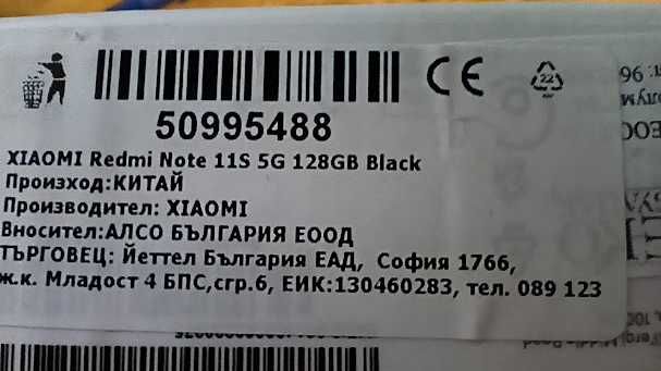 Xiomi Redmi Note 11s 5G 128 GB