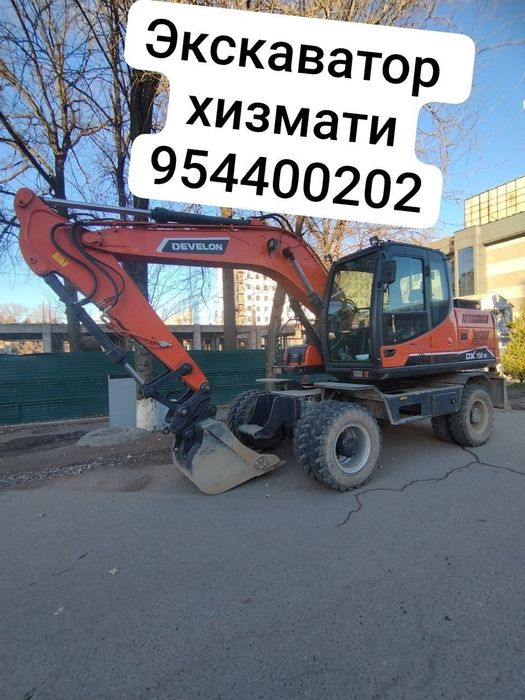 Мини Экскаватор хизмати