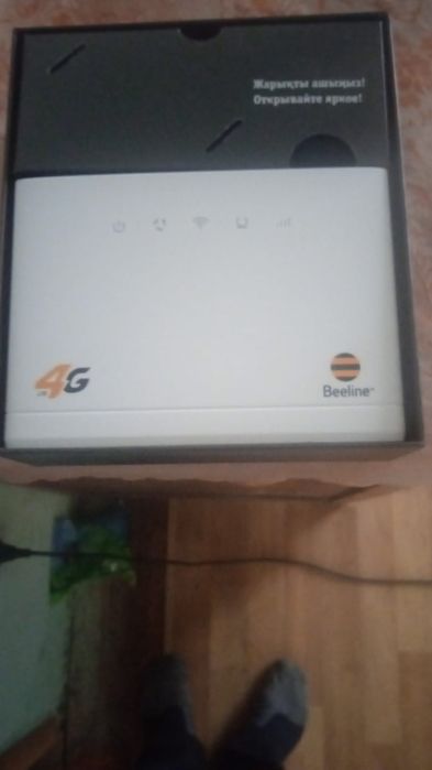 Вай фай роутер Билайн