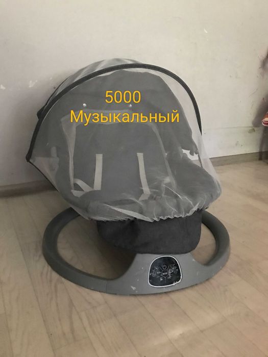 Все для детей все