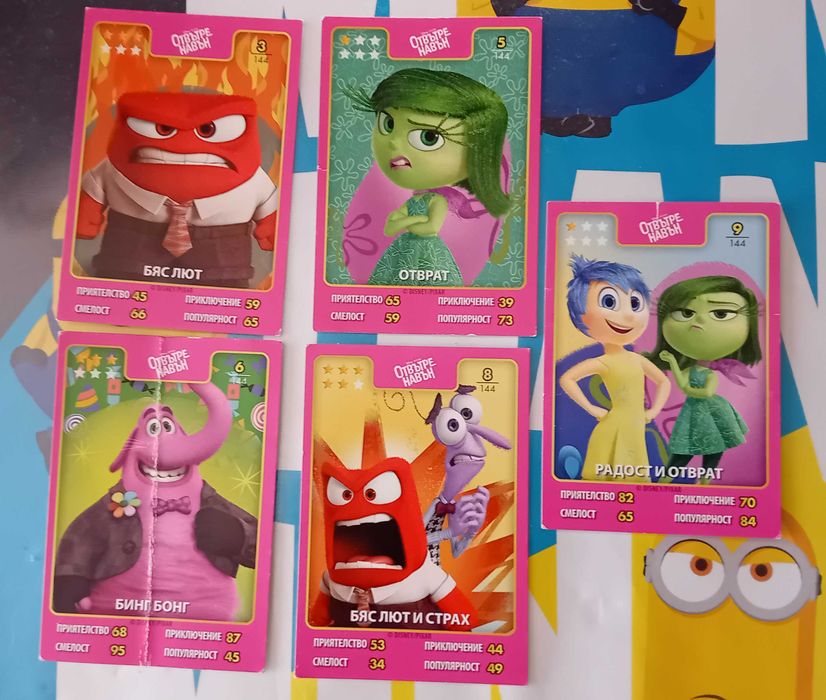 Disney·Pixar карти