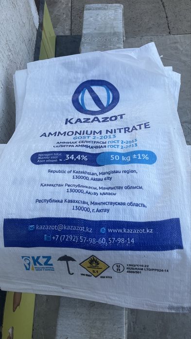 Продам мешки 50кг и 25кг