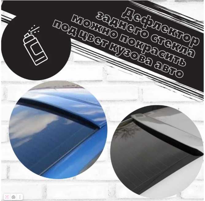 Дефлектор на заднее стекло chevrolet lacetti седан и gentra