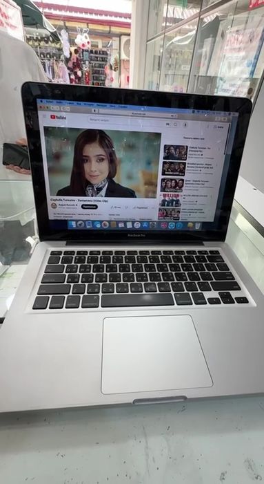 Apple MacBook Pro 13” Mid 2010