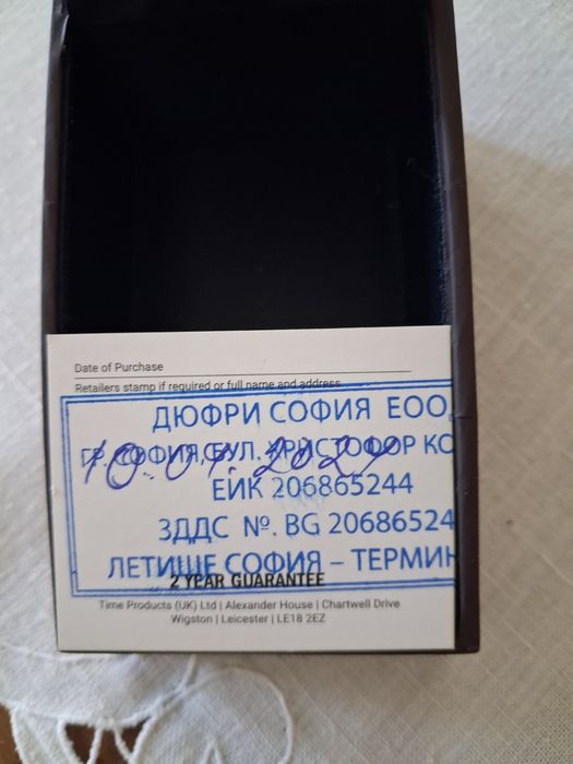 Ръчен часовник Sekonda, дамски