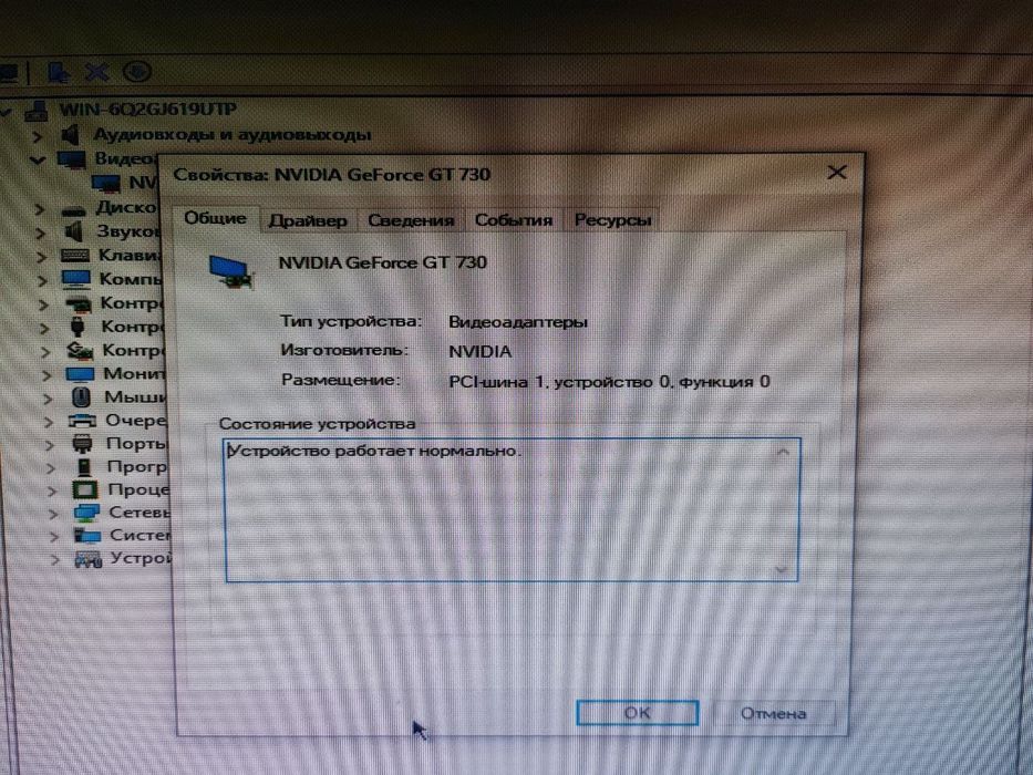 Kompyuter core i7 komplekt
