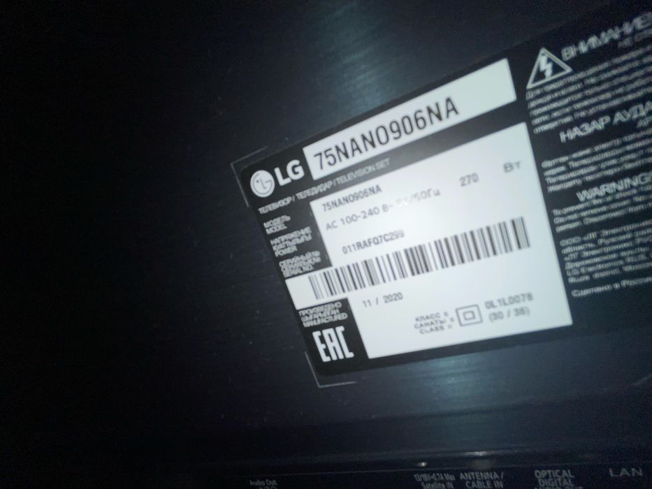 Срочно. Телевизор LG на запчасти