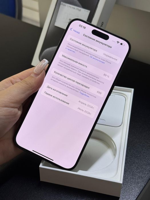 Iphone 15 pro max Айфон