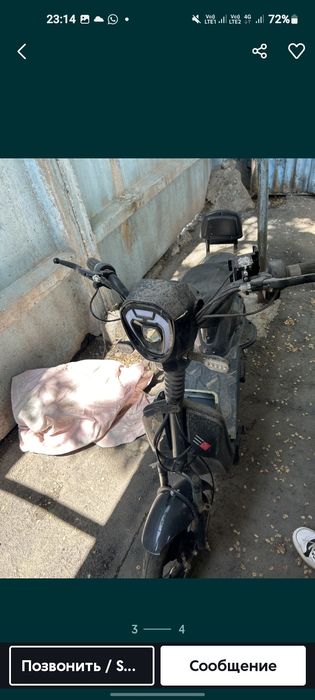 Продам электро велик