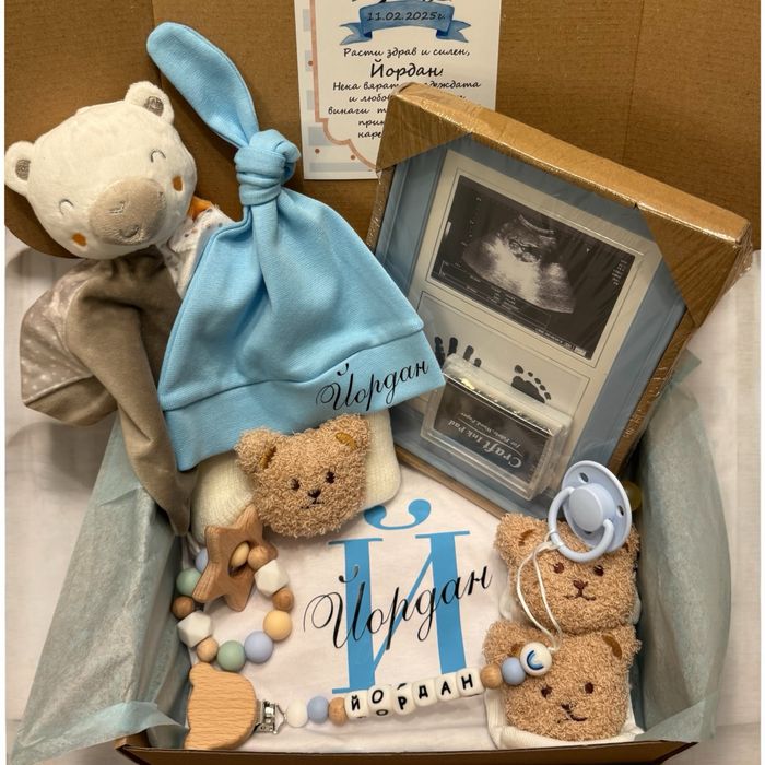 Бебешка подаръчна кутия за момче