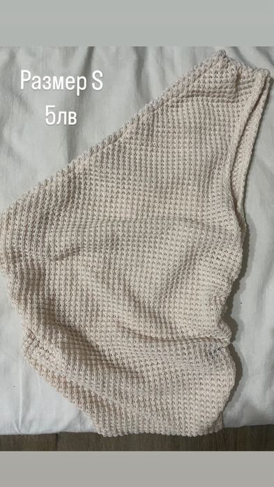 Потници от 5-7 лева