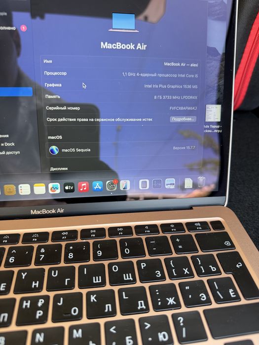 MacBook Air 13 2020