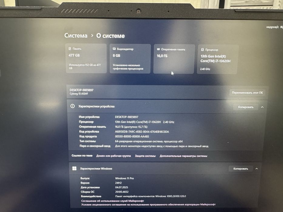 Msi cybrog 15 core i7