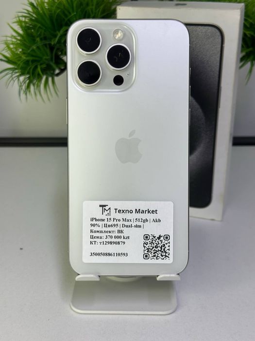 iPhone 15 Pro Max | 512gb | Akb 90% | цп695 | Dual-sim