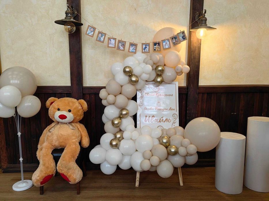 Украса за погача, украса за кръщение, украса за рожден ден, украса бал