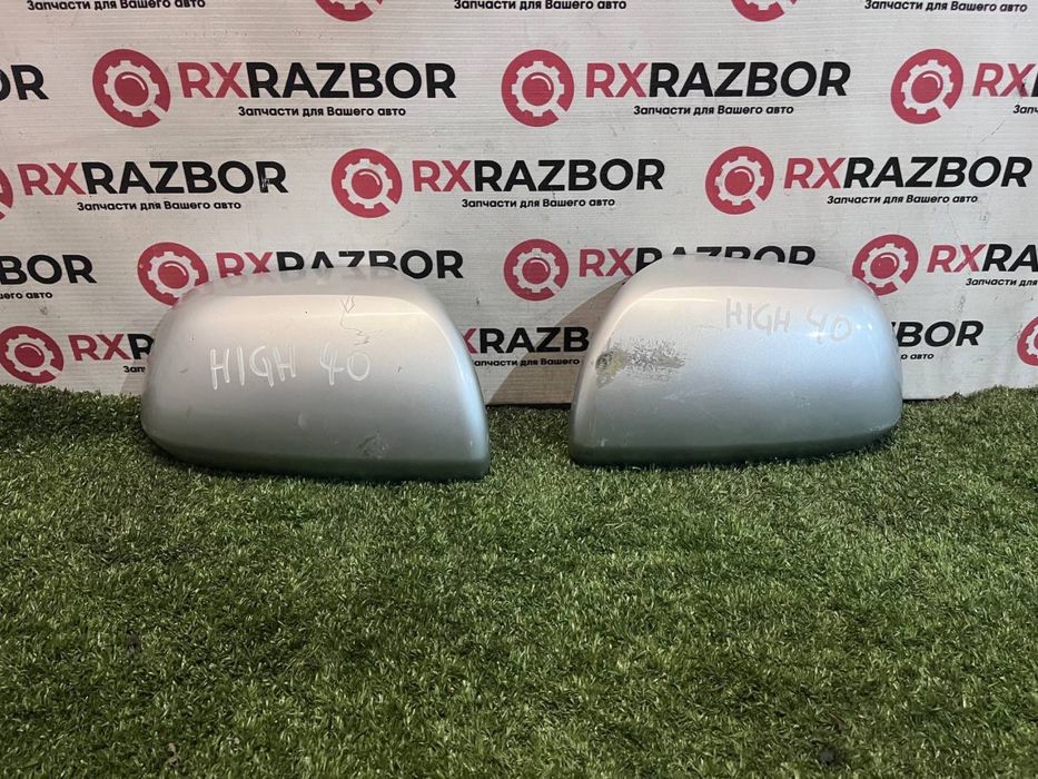 Корпус бокового зеркала Toyota Highlander