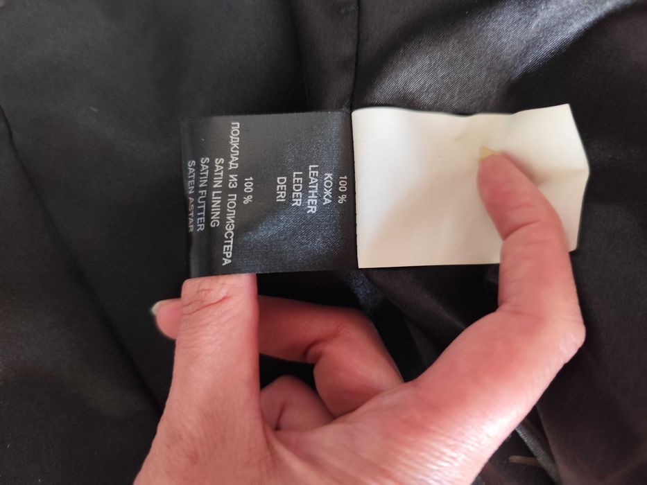 Кожено яке Caravelli