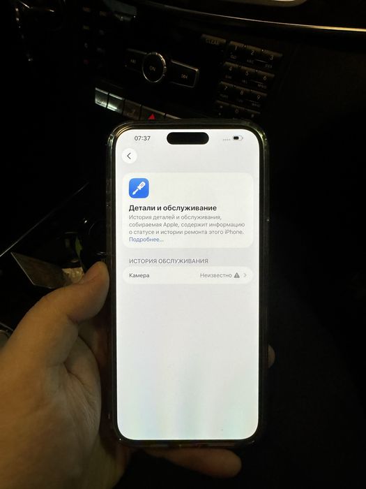 IPhone 15 Pro Max 256gb 84%